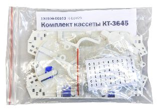 Кассета КТ-3645